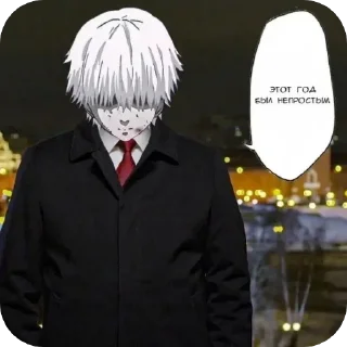 Sticker from для лохов (^○^)