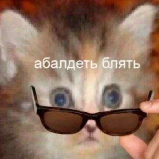 😳 emoji Мемы для АуТиСтОв Telegram sticker 23 of 120