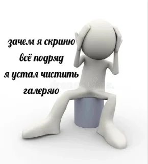 🌟 emoji жиза Telegram sticker 10 of 50