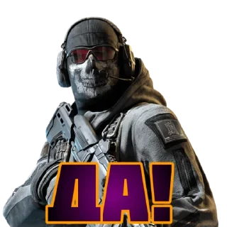 👌 emoji Call of Duty by @f1lsongym Telegram sticker 10 of 67
