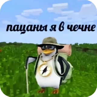 👄 emoji Скибиди сигма @amirrr733 Telegram sticker 17 of 89