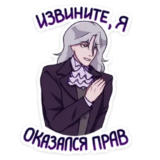 😏 emoji Ᏼиᴧᴄᴏн @ran_eblan_com Telegram sticker 5 of 48