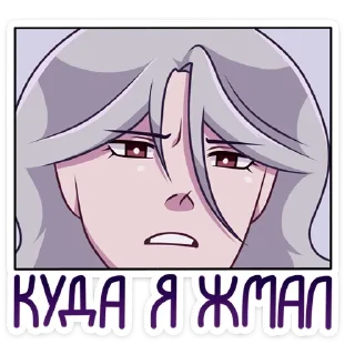🧐 emoji Ᏼиᴧᴄᴏн @ran_eblan_com Telegram sticker 22 of 48