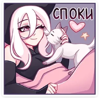 🥱 emoji ⲔⲁⲧⲰυ @ran_eblan_com Telegram sticker 20 of 48