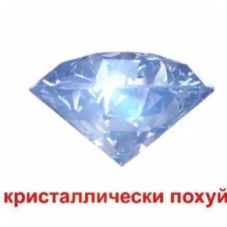 💎 emoji Скибиди сигма @amirrr733 Telegram sticker 14 of 89