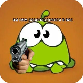 🖼 emoji вхажеъдувпав Telegram sticker 24 of 25