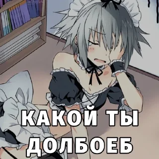 Sticker from Date a live