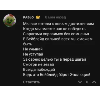 ☺ emoji Дитя сатаны😱😱😱 Telegram sticker 6 of 12