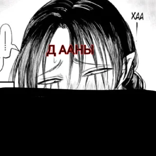 😝 emoji Дитя сатаны😱😱😱 Telegram sticker 7 of 12