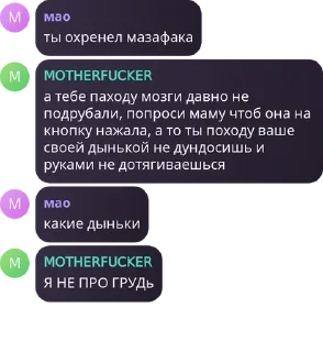 Sticker from господи помоги