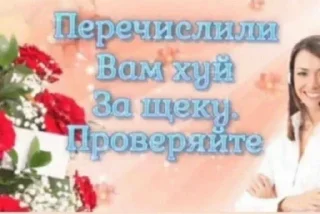 Sticker from Пупупу