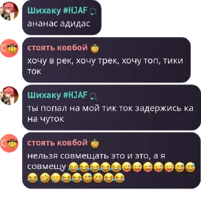 😂 emoji феменистки @flood_HJAF Telegram sticker 20 of 117