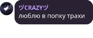Sticker from инвалиды