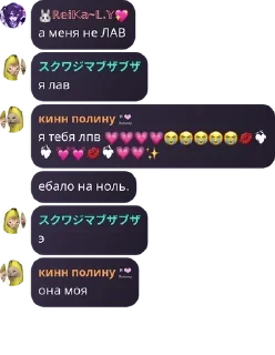 💗 emoji феменистки @flood_HJAF Telegram sticker 1 of 117
