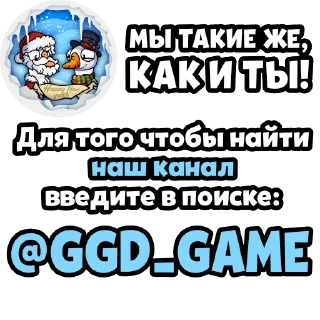 Sticker from Goose Goose Duck (@GGD_game, @WTGames)