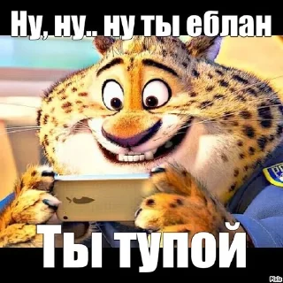 Sticker from Зверополис как смысл жизни