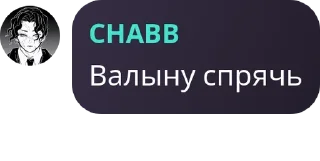 💂‍♀️ emoji 🤫CHABB TALKING🧏 pack by @QuotLyBot Telegram sticker 6 of 120
