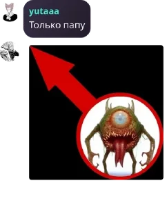 🪅 emoji 🤫CHABB TALKING🧏 pack by @QuotLyBot Telegram sticker 16 of 60
