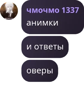 🧜‍♀️ emoji 🤫CHABB TALKING🧏 pack by @QuotLyBot Telegram sticker 23 of 60