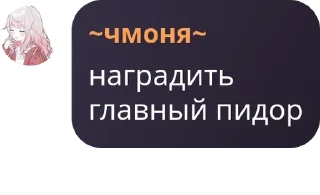 👨‍🦼 emoji ~винный погреб венти~ pack by @QuotLyBot Telegram sticker 7 of 107