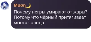 💣 emoji ~винный погреб венти~ pack by @QuotLyBot Telegram sticker 24 of 107