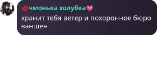 ⛹‍♀️ emoji ~винный погреб венти~ pack by @QuotLyBot Telegram sticker 19 of 107