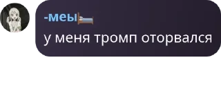 Sticker from погреб пивняшки pack by @QuotLyBot