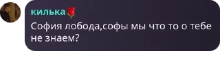 Sticker from погреб пивняшки pack by @QuotLyBot