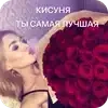 ❤ emoji Рандом) ➡️ @Ctikerubot Telegram sticker 16 of 80