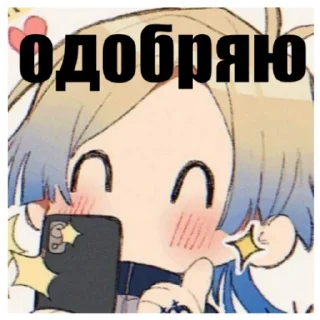 👍 emoji Ты лох Telegram sticker 10 of 30