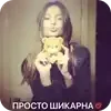 😍 emoji Рандом) ➡️ @Ctikerubot Telegram sticker 10 of 80