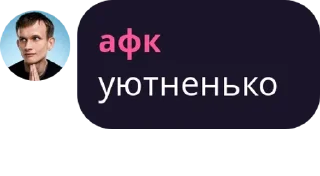😊 emoji Лох Telegram sticker 5 of 36