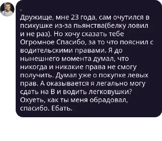 💸 emoji Лох Telegram sticker 9 of 36