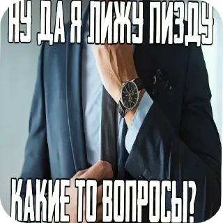 🖼 emoji йит ебёт Telegram sticker 16 of 42