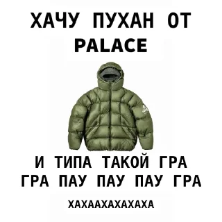 🧥 emoji йит ебёт Telegram sticker 12 of 42