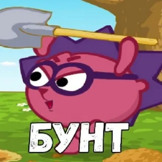 Sticker from Смешарик(By @mvasilev13)