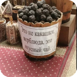 🍲 emoji Я Еврей Telegram sticker 3 of 63