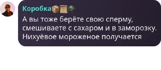 👻 emoji Чат🍄 @Dikarier Telegram sticker 9 of 43