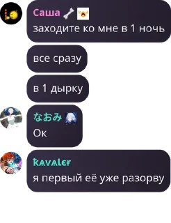 🕵️‍♂️ emoji Чат🍄 @Dikarier Telegram sticker 7 of 43