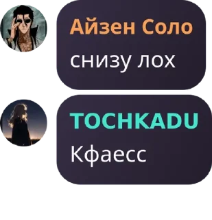 🇫🇮 emoji TOCHKADU CHAT pack by @QuotLyBot Telegram sticker 2 of 120