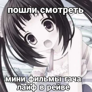 🎀 emoji няши от @darwiiQz Telegram sticker 21 of 97