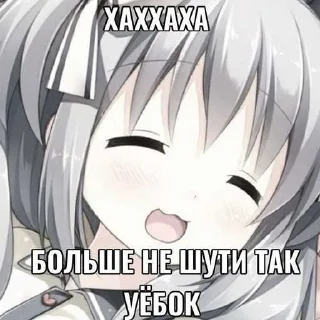 🎀 emoji няши от @darwiiQz Telegram sticker 2 of 97