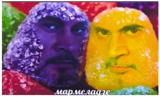 Sticker from Шо?