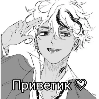 Sticker from cтики с тм→ @kurisanko Рюсей Сато Satou Ryusei