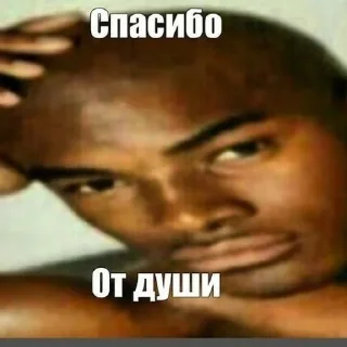 🙏 emoji Иди нахуй по братски Telegram sticker 23 of 25