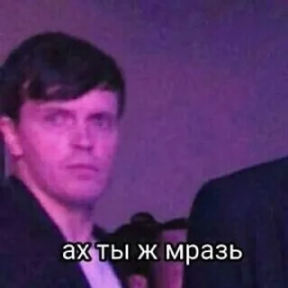 ❤ emoji Иди нахуй по братски Telegram sticker 14 of 25