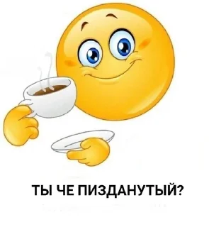 Sticker from стики для вики