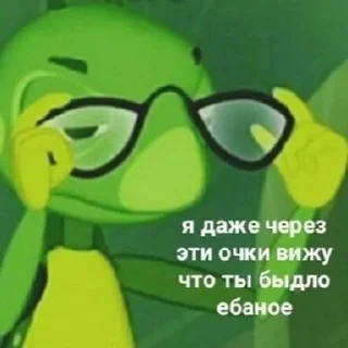 😒 emoji Иди нахуй по братски Telegram sticker 13 of 25