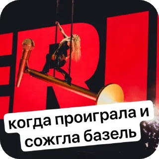 Sticker from ESC’25 @almirdiary