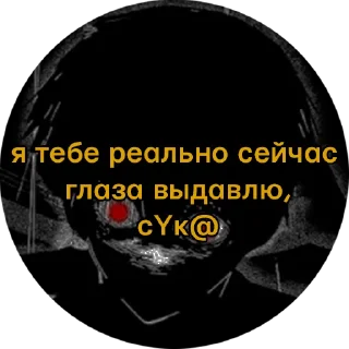 💀 emoji Холодно Telegram sticker 24 of 41